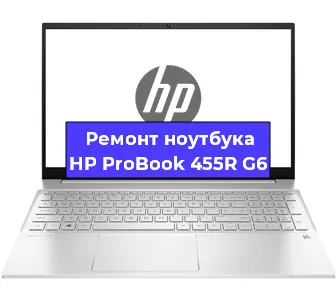 Замена разъема питания на ноутбуке HP ProBook 455R G6 в Челябинске